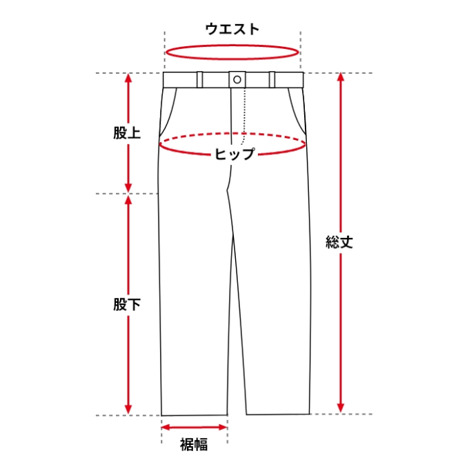 パンツ