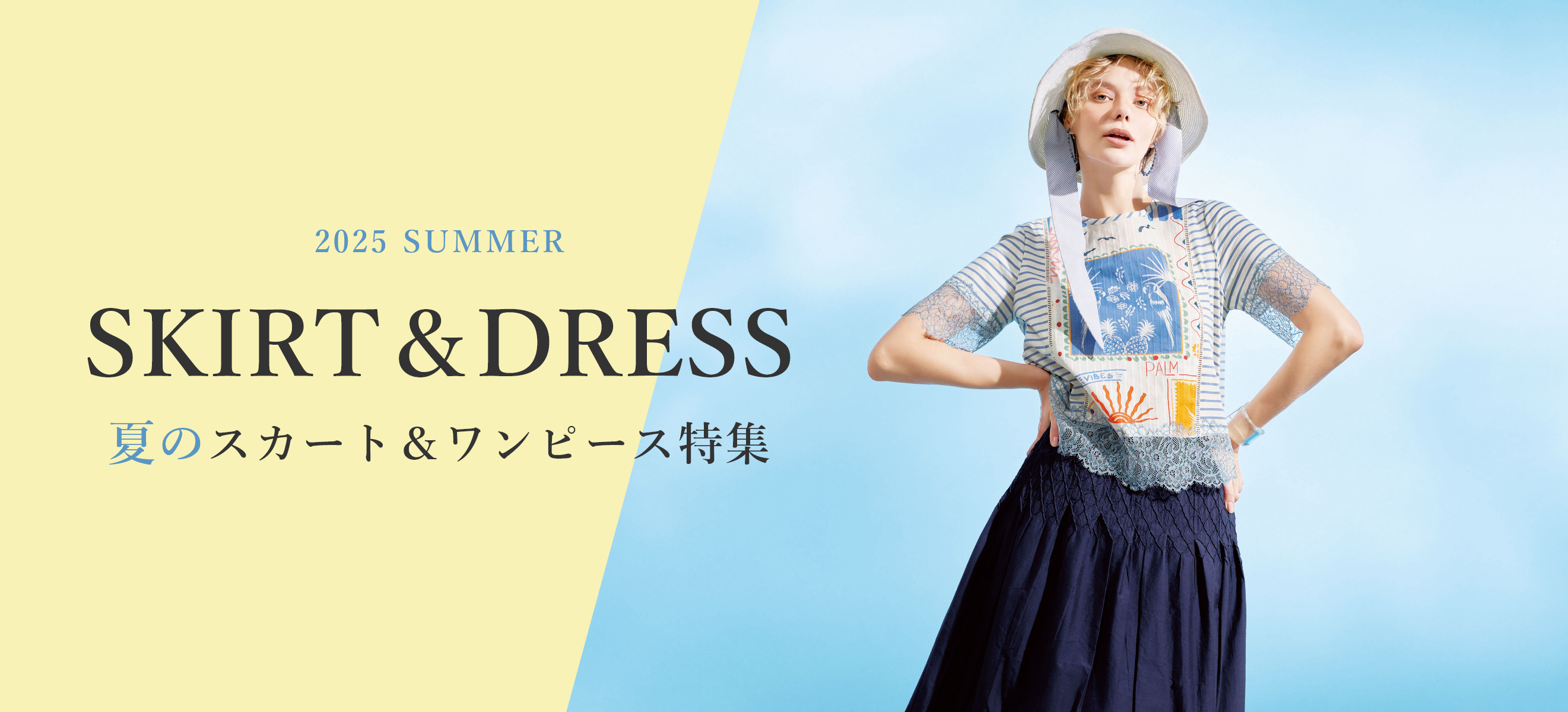 MAX50%OFF Summer Sale 2025