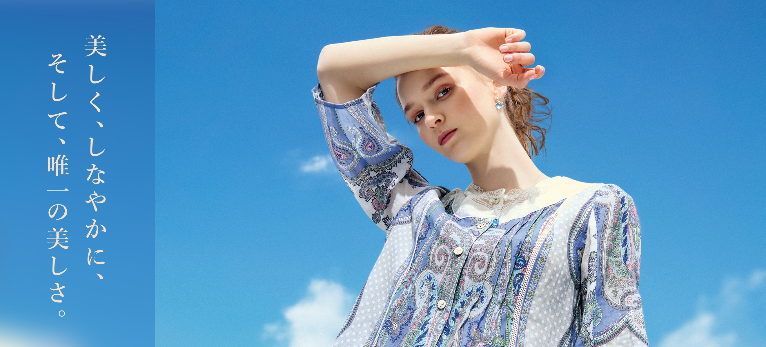 公式】ロッサオンラインストア（通販/EC）| ハイクオリティ/オート