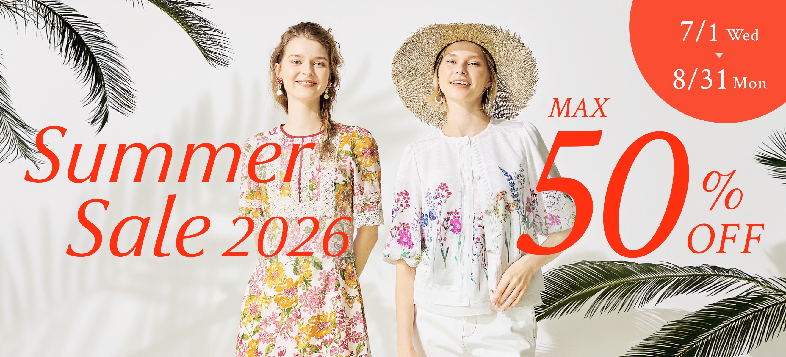 Summer Sale 2026 MAX50%OFF